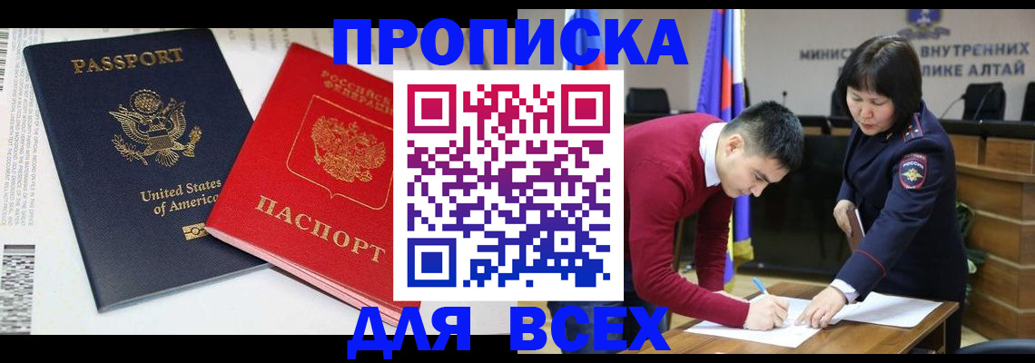 регистрация в Калужской области