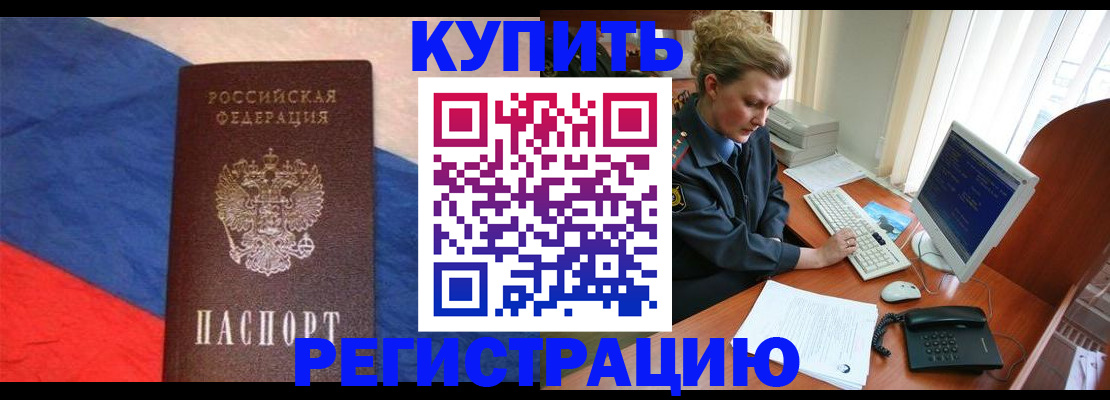 временная регистрация собственник в Калужской области