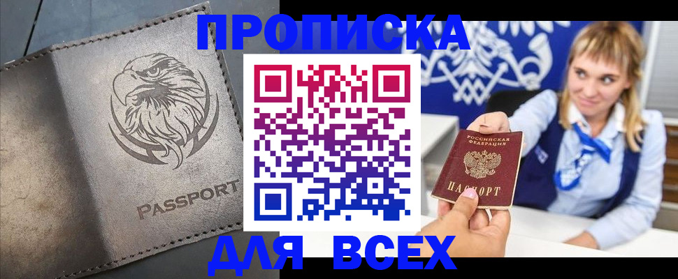 регистрация для школы в Калужской области