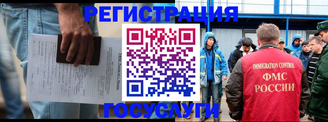 временная регистрация законно в Калужской области